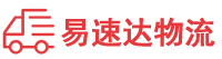 邵阳到西工区物流公司